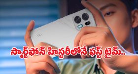 గేమర్స్‌కు పూనకాలే.. లోపలే కూలింగ్ ఫ్యాన్, 8,000mAh భారీ బ్యాటరీతో ‘OPPO K15 Pro’ సిరీస్ లాంచ్!