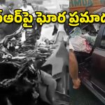 కారు, వాటర్ ట్యాంకర్ ఢీ.. స్పాట్ లో తండ్రి, కొడుకు