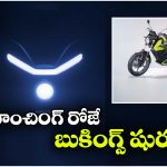 ఫస్ట్ లుక్ తోనే పిచ్చెక్కిస్తున్న ఎలక్ట్రిక్ బైక్, ఓబెన్ న్యూ మోడల్ లాంచింగ్ ఎప్పుడంటే?