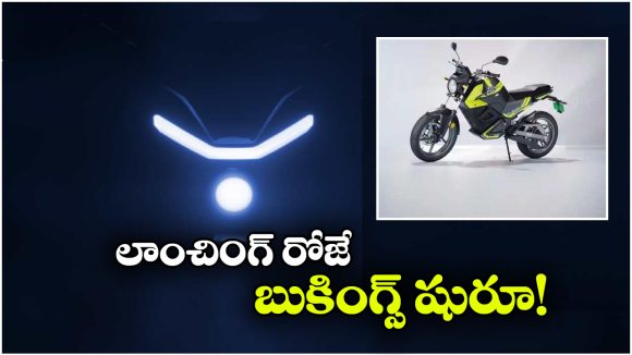 ఫస్ట్ లుక్ తోనే పిచ్చెక్కిస్తున్న ఎలక్ట్రిక్ బైక్, ఓబెన్ న్యూ మోడల్ లాంచింగ్ ఎప్పుడంటే?