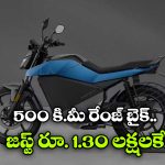 ఓలా ఎలక్ట్రిక్ కళ్లు చెదిరే ఆఫర్, ఈ బైక్ పై ఏకంగా రూ. 60,000 తగ్గింపు!
