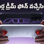 గేమర్ల కోసం OnePlus సరికొత్త ప్రయోగం.. ఈ ఫోన్ కొంటే గేమింగ్ కన్సోల్‌ను ఫ్రీగా పట్టుకెళ్లొచ్చు!