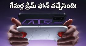 గేమర్ల కోసం OnePlus సరికొత్త ప్రయోగం.. ఈ ఫోన్ కొంటే గేమింగ్ కన్సోల్‌ను ఫ్రీగా పట్టుకెళ్లొచ్చు!