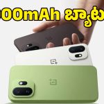165Hz డిస్‌ప్లే, డైమెన్సిటీ 9500 చిప్‌సెట్.. వన్‌ప్లస్ నుంచి పవర్‌ఫుల్ గేమింగ్ ఫోన్ వచ్చేస్తోంది!