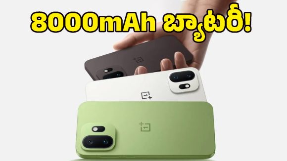 165Hz డిస్‌ప్లే, డైమెన్సిటీ 9500 చిప్‌సెట్.. వన్‌ప్లస్ నుంచి పవర్‌ఫుల్ గేమింగ్ ఫోన్ వచ్చేస్తోంది!