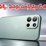9000mAh భారీ బ్యాటరీతో రంగంలోకి OnePlus Nord 6.. ఫీచర్లు, ధర వివరాలు మీ కోసం!