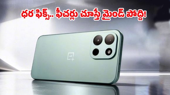 9000mAh భారీ బ్యాటరీతో రంగంలోకి OnePlus Nord 6.. ఫీచర్లు, ధర వివరాలు మీ కోసం!