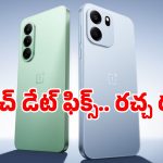 వన్‌ప్లస్ ఫ్యాన్స్‌కు పండగే.. 8000mAh బ్యాటరీతో నార్డ్ కొత్త ఫోన్లు వచ్చేస్తున్నాయ్, ఫీచర్లు భలే ఉన్నాయి భయ్యా!