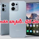 వచ్చేస్తోంది Oppo F33 సిరీస్.. ఫీచర్లు, ధర వివరాలు తెలిస్తే ఇప్పుడే బుక్ చేసేసుకుంటారు!