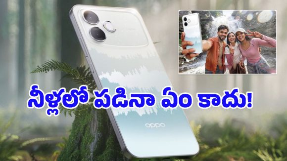 భారీ బ్యాటరీ, అదిరిపోయే కెమెరాతో Oppo F33 సిరీస్ వచ్చేసింది.. ధర ఎంతంటే?