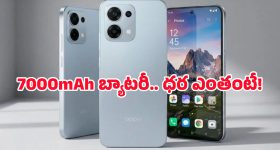 వచ్చేస్తోంది Oppo F33 సిరీస్.. ఫీచర్లు, ధర వివరాలు తెలిస్తే ఇప్పుడే బుక్ చేసేసుకుంటారు!