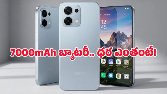 వచ్చేస్తోంది Oppo F33 సిరీస్.. ఫీచర్లు, ధర వివరాలు తెలిస్తే ఇప్పుడే బుక్ చేసేసుకుంటారు!