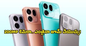 200MP కెమెరా, 7050mAh భారీ బ్యాటరీతో భారత్‌లోకి వచ్చేస్తోన్న Find X9 Ultra.. ఫీచర్లు కెవ్వు కేక!