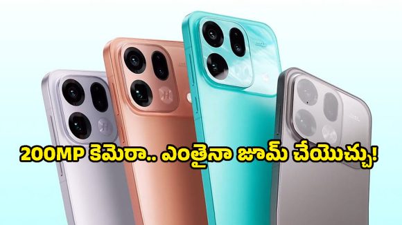 200MP కెమెరా, 7050mAh భారీ బ్యాటరీతో భారత్‌లోకి వచ్చేస్తోన్న Find X9 Ultra.. ఫీచర్లు కెవ్వు కేక!