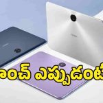 యాపిల్‌కు చెక్ పెట్టేలా ఒప్పో కొత్త ప్లాన్.. వామ్మో, ఈ Mini Padలో ఇన్ని అడ్వాన్స్‌డ్ ఫీచర్లా!
