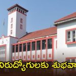 ఆర్డినెన్స్ ఫ్యాక్టరీలో 350 ఉద్యోగాలు.. ఈ క్వాలిఫికేషన్ ఉంటే చాలు, పూర్తి వివరాలివే