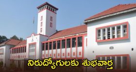 ఆర్డినెన్స్ ఫ్యాక్టరీలో 350 ఉద్యోగాలు.. ఈ క్వాలిఫికేషన్ ఉంటే చాలు, పూర్తి వివరాలివే