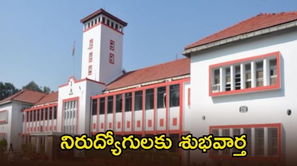 ఆర్డినెన్స్ ఫ్యాక్టరీలో 350 ఉద్యోగాలు.. ఈ క్వాలిఫికేషన్ ఉంటే చాలు, పూర్తి వివరాలివే