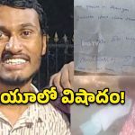 ఓయూలో కలకలం.. లేడీస్ హాస్టల్ ఎదుట మైనింగ్ విద్యార్థి ఆత్మహత్యాయత్నం!