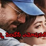 ఇలాంటి స్నేహితుడు కోటికొక్కడుంటాడు… మనసున్న ప్రతి ఒక్కరూ చూడాల్సిన నిజమైన స్టోరీ