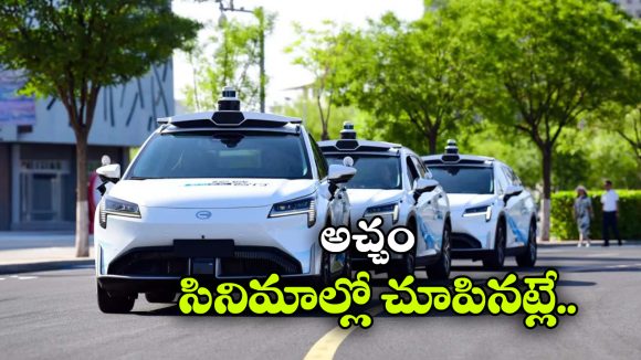 ఒక్కసారే.. ఎక్కడికక్కడ ఆగిపోయిన వందలాది ట్యాక్సీలు.. ఓర్నీ ఇలా కూడా అవుతుందా?