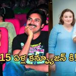తీన్ మార్ సినిమాలో నటించింది అన్నా లెజినోవా కాదా?