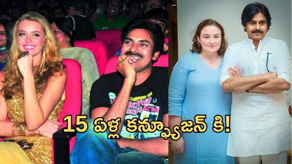 తీన్ మార్ సినిమాలో నటించింది అన్నా లెజినోవా కాదా?