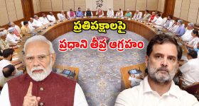 Women Bill: విపక్షాలు తప్పు చేశాయ్.. పర్యవసానాలు తప్పవు.. ప్రధాని మోదీ తీవ్ర హెచ్చరిక