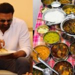 వామ్మో.. ప్రభాస్ రోజు తినే ఫుడ్ ఖర్చు అంతా.. ఎన్ని వెరైటీస్ ఉంటాయో తెలుసా?