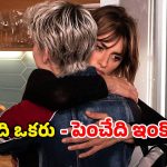 ఒకే రోజు పుట్టిన ఇద్దరు పిల్లల వింత కథ… గుండెల్ని పిండేసే ఇద్దరు తల్లుల ఎమోషనల్ జర్నీ