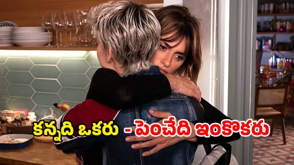 ఒకే రోజు పుట్టిన ఇద్దరు పిల్లల వింత కథ… గుండెల్ని పిండేసే ఇద్దరు తల్లుల ఎమోషనల్ జర్నీ
