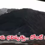 టెన్త్ క్లాస్ అర్హతతో 557 ఉద్యోగాలు.. నెలకు రూ.47,330 జీతం, దరఖాస్తుకు లాస్ట్ డేట్ ఇదే