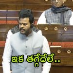 కృష్ణా నది ఒడ్డున రాజధానిని నిర్మిస్తున్నాం.. ఇక అభివృద్ధిలో దూసుకుపోవడమే: రామ్మోహన్ నాయుడు