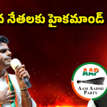 మేము ఏం తప్పు చేశాం.. అన్నామలై, రాఘవ్ చద్దా ని సైడ్ చేయడానికి కారణం ఇదేనా?