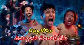 టాలీవుడ్‌ను టార్గెట్ చేసిన 'రెహమాన్ డకాయత్'.. త్రివిక్రమ్ స్కెచ్ మామూలుగా లేదుగా!