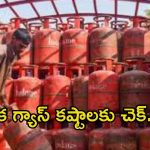రికార్డు స్థాయిలో సిలిండర్ల డెలివరీ.. నిల్వలు పుష్కలం, ఎల్పీజీ సరఫరాపై కేంద్రం కీలక ప్రకటన