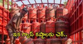 రికార్డు స్థాయిలో సిలిండర్ల డెలివరీ.. నిల్వలు పుష్కలం, ఎల్పీజీ సరఫరాపై కేంద్రం కీలక ప్రకటన