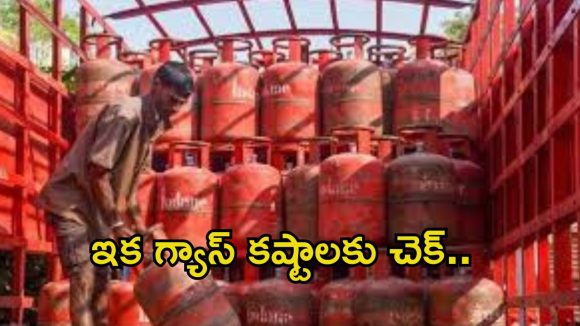 రికార్డు స్థాయిలో సిలిండర్ల డెలివరీ.. నిల్వలు పుష్కలం, ఎల్పీజీ సరఫరాపై కేంద్రం కీలక ప్రకటన