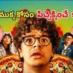 పిజ్జా దొరకకపోతే ప్రాణాలు పోయేలా… ప్రతి పదిహేను నిమిషాలకు మారే వింత