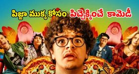 ఎండలో పడిపోయిన తల్లి కోసం చెప్పులు లేకుండా పరుగెత్తిన చిన్నారి.. బాబు తల్లి కోసం ఏడుస్తుంటే వీడియో తీస్తారా?