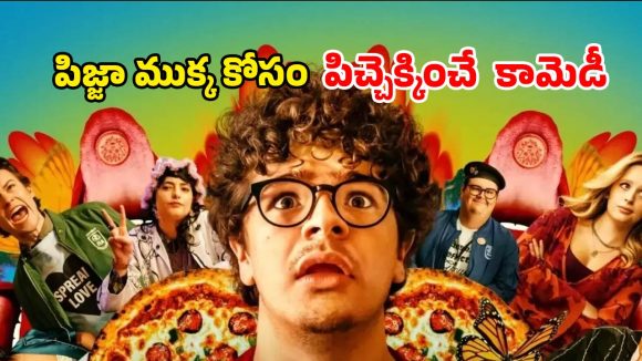 పిజ్జా దొరకకపోతే ప్రాణాలు పోయేలా… ప్రతి పదిహేను నిమిషాలకు మారే వింత