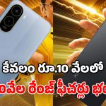 ఏంది భయ్యా ఇది.. Poco నుంచి ఇలాంటి క్రేజీ ఫోన్స్.. కలలో కూడా ఊహించలే!