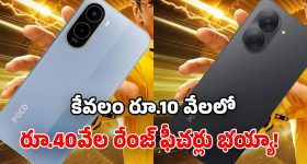 బ్రేకప్ తరువాత ఒంటరితనం.. ఆ బలహీన క్షణంలో అందరూ చేసే తప్పులు ఇవే..