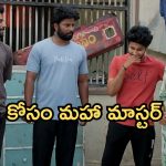 పొదరిల్లు.. ఏప్రిల్2: పెద్ది పెళ్లి కోసం మహా ప్లాన్.. చక్రీ, మహా ను అంతా హ్యాపీ.. మహాను ఘోరంగా అవమానించిన పురుషోత్తం..