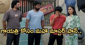పొదరిల్లు.. ఏప్రిల్2: పెద్ది పెళ్లి కోసం మహా ప్లాన్.. చక్రీ, మహా ను అంతా హ్యాపీ.. మహాను ఘోరంగా అవమానించిన పురుషోత్తం..