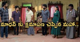 Podarillu Today Episode : సంబంధం కోసం తాయారు ఇంటికి వెళ్లిన మహా..తాయారుకు దిమ్మతిరిగే షాక్.. అందరికి క్లాస్ పీకిన నారాయణ..