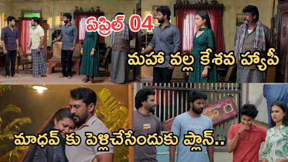 Podarillu Today Episode : మాధవ్ కు సారీ చెప్పిన మహా.. నారాయణపై మహా సెటైర్లు.. తండ్రితో కలిసిపోయిన కొడుకులు..