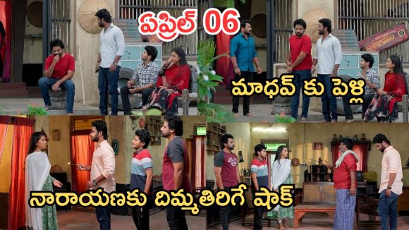 Podarillu Today Episode : హమ్మయ్య.. శైలు కు గుడ్ న్యూస్.. మాధవ్ కు పెళ్లి ఫిక్స్.. అడ్డంగా బుక్కయిన చక్రీ..