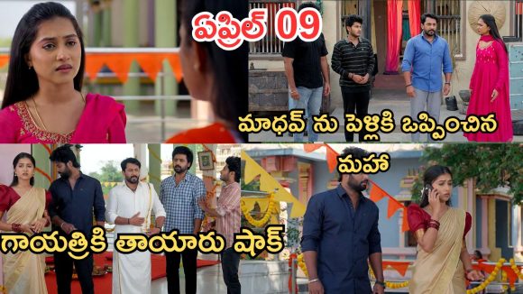 Podarillu Today Episode : చక్రీని తిట్టిన మహా.. గాయత్రి పెళ్లికి మహా ప్లాన్..మాధవ్ కు పెళ్లి.. చివరిలో ట్విస్ట్..