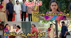 Podarillu Today Episode : ఇంట్లోంచి పారిపోతున్న గాయత్రి.. తాయారుకు అడ్డంగా దొరికిన గాయత్రి.. కిడ్నాప్ ప్లాన్ చేసిన మహా..